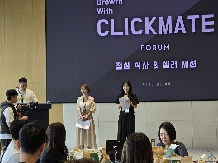 퀸라이브, 브랜드·셀러 협업 ‘Growth with Clickmate’ 포럼
