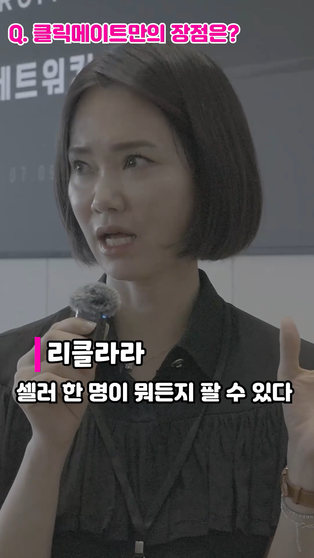 리클라라 썸네일